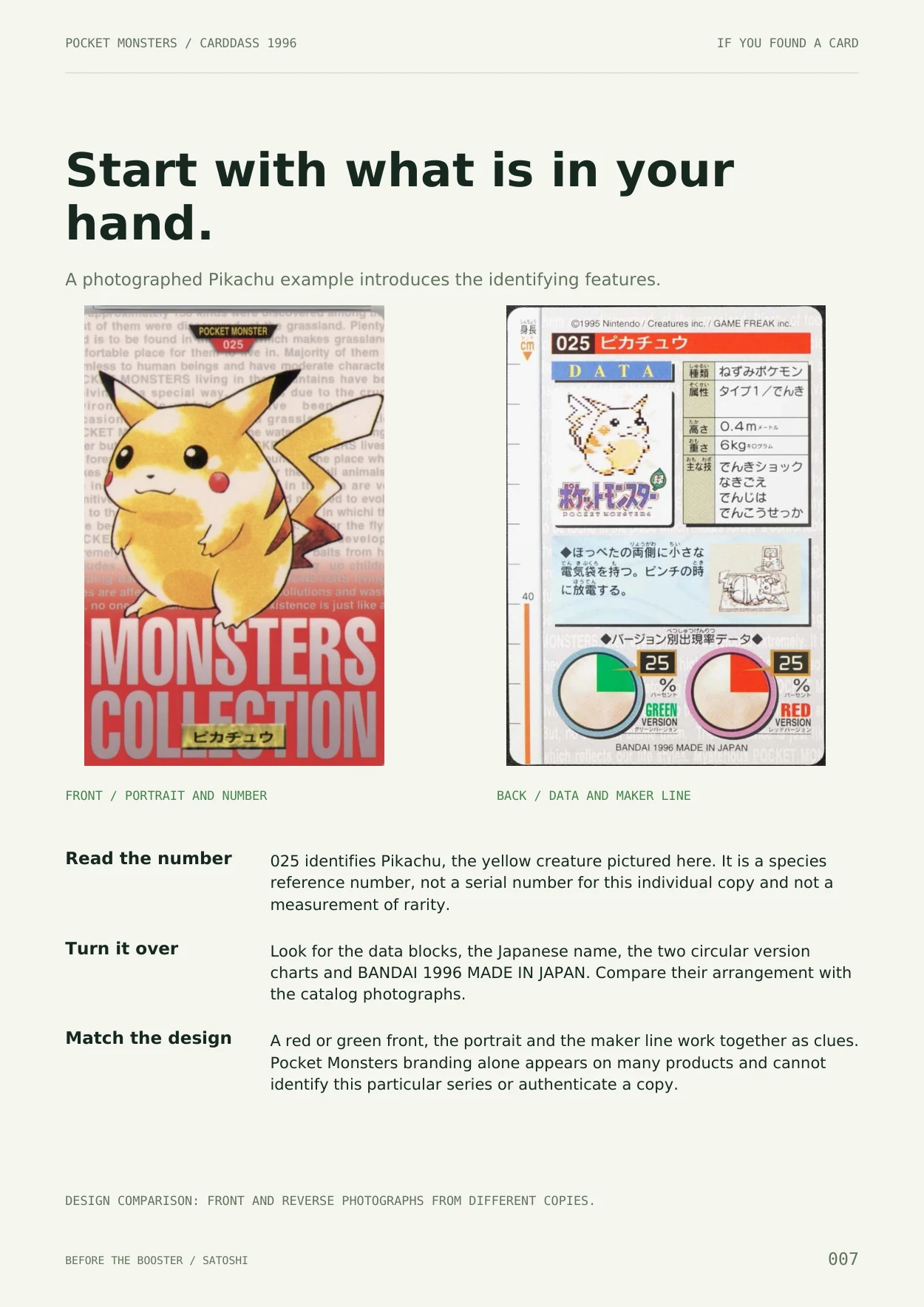 Identify a card: an actual page from Before the Booster